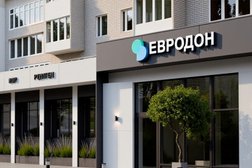 Многопрофильная клиника Евродон, с рейтингом 2 - находится по адресу Ростов-на-Дону, улица Вересаева, 111 