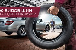 Шинный центр Евро-Диски, с рейтингом 5 - находится по адресу Курск, 2-я улица Новосёловка, 50 