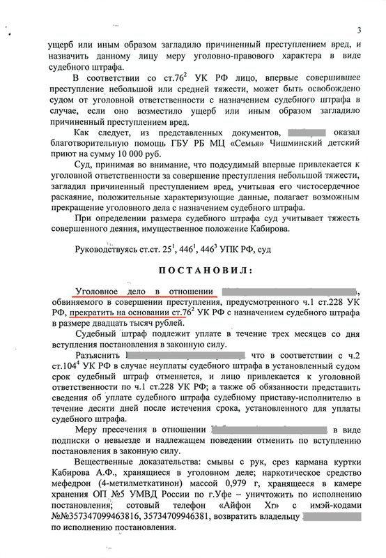 фотография работы Адвоката Нурмухаметов Валерий Наилевич в Советском районе