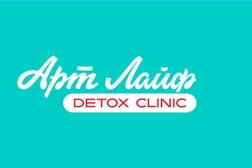 Оздоровительный центр Арт Лайф Detox clinic, с рейтингом 4.9 - находится по адресу Кемеровская область — Кузбасс, Кемерово, бульвар Строителей, 32/3 