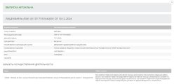 сертификат/документ Центра красоты и эстетики B&B на 3-ей Хорошёвской улице