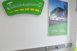 Транспортная компания Пассажирчикоф, с рейтингом 3.4 - находится по адресу Санкт-Петербург, набережная Обводного канала, 14 лит Д 