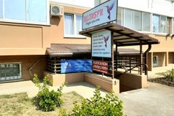 Агентство недвижимости МарЛен Риелт, с рейтингом 4.4 - находится по адресу Краснодар, улица Героя Владислава Посадского, 40 