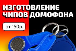 Мастерская Ремонт-холл, с рейтингом 4.4 - находится по адресу Красноярск, 60 лет образования СССР проспект, 24а 