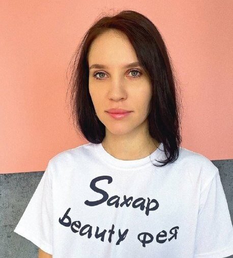 Алина Шлычкова