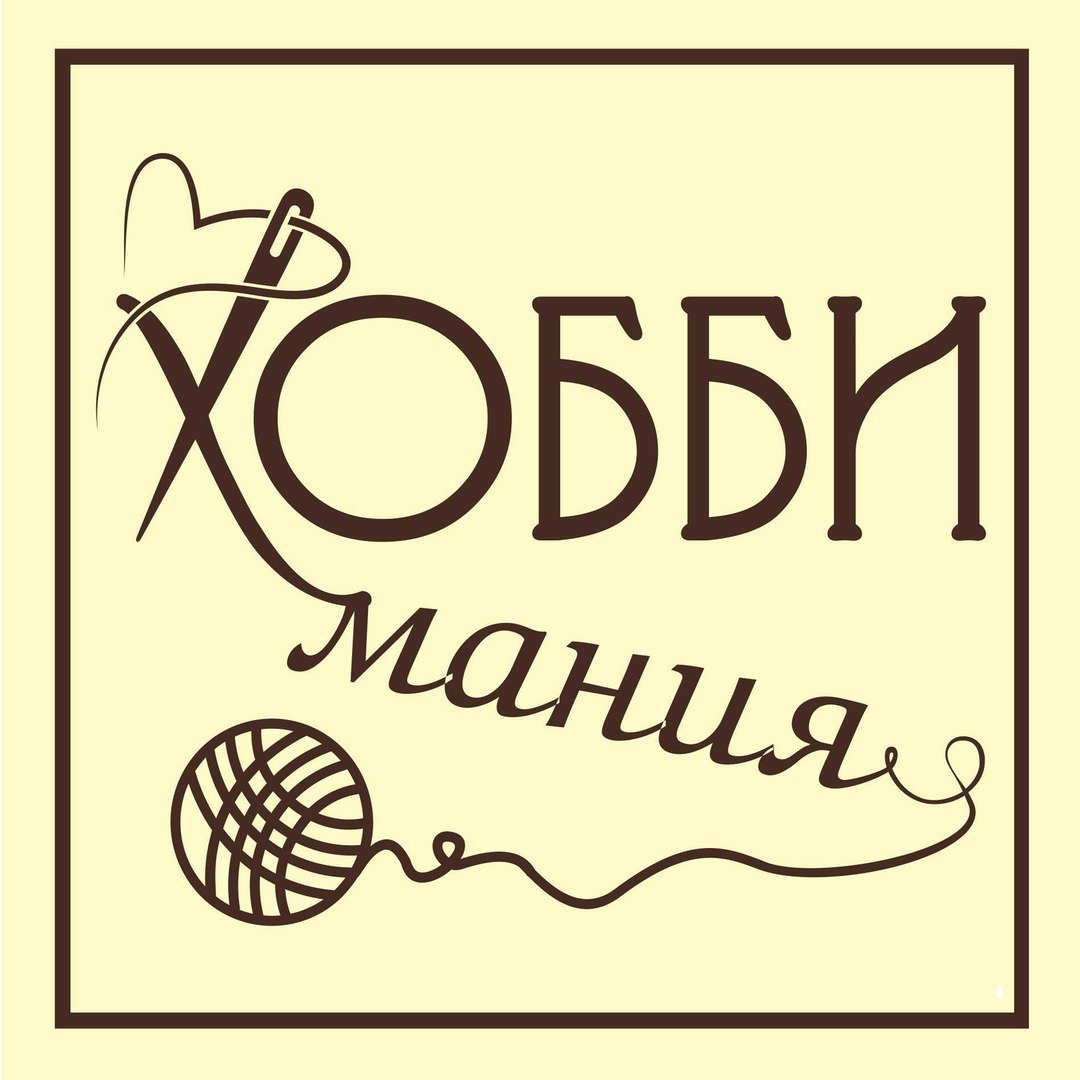Магазин Рукоделие Победы