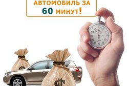 Компания по выкупу автомобилей ВыкупАвто24, с рейтингом 4.3 - находится по адресу Санкт-Петербург, проспект Пятилеток, 4 