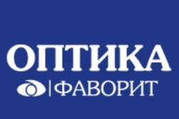 Салон оптики Оптика Фаворит, с рейтингом 3.6 - находится по адресу Московская область, Люберцы, Инициативная улица, 7Б 