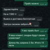 фото от пользователя Гульниса в отзыве о клининговой компании КовроЛюкс