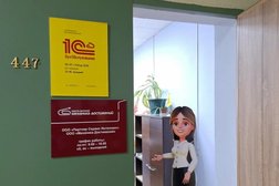 Группа компаний Механика Достижений, с рейтингом 4.8 - находится по адресу Ростов-на-Дону, Михаила Нагибина проспект, 14а 