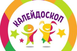 Центр развития Калейдоскоп, с рейтингом 4.8 - находится по адресу Нижегородская область, Дзержинск, Пушкинская улица, 14 