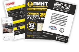 Рекламное агентство Старт, с рейтингом 2.5 - находится по адресу Республика Карелия, Петрозаводск, улица Андропова, 15 