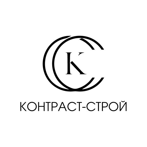 фотография Строительной компании Контраст-Строй