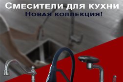 Магазин сантехники Строй-Быт, с рейтингом 3.6 - находится по адресу Омск, улица 10 лет Октября, 219 