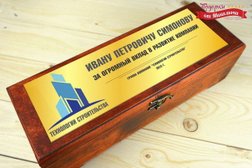 Интернет-магазин необычных подарков Подарки от Михалыча, с рейтингом 5 - находится по адресу Балашиха, улица Советская, 56 