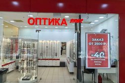 Оптика Люкс, с рейтингом 4.8 - находится по адресу Самара, проспект Кирова, 147 