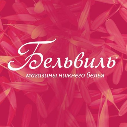 Интернет Магазин Красивого Белья Интернет Магазин Красивого Белья