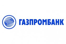 Банкомат Газпромбанк, с рейтингом 4.3 - находится по адресу Москва, посёлок Газопровод, 101а 