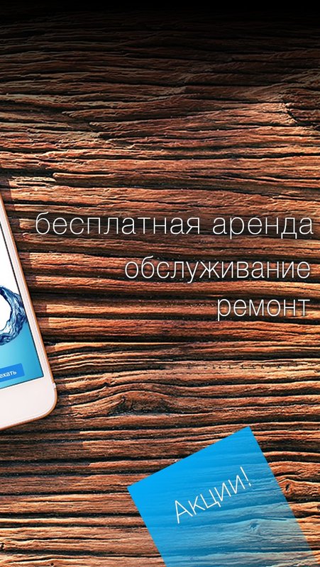 фотография Компании по разработке мобильных приложений APPelsins