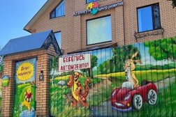 Премиальный частный детский сад Атенеум. kids, с рейтингом 4.9 - находится по адресу Московская область, городской округ Истра, деревня Борзые, Центральная улица, 5 