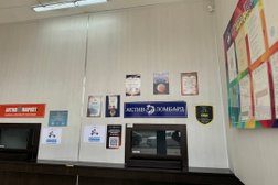 Ломбард Актив, с рейтингом 4 - находится по адресу Шымкент, микрорайон Кайтпас-1, улица Шымыр, 3А 