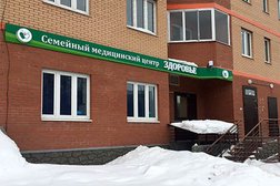 Семейный медицинский центр Здоровье, с рейтингом 3.5 - находится по адресу Московская область, Лобня, улица Борисова, 24 