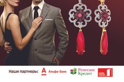 Ювелирный салон Золотой прайд, с рейтингом 4 - находится по адресу Московская область, Балашиха, Советская улица, 5 