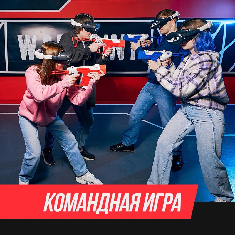 Warpoint микрорайон зеленый лог 2а фото Цены WARPOINT в ТЦ Весна в Липецке - Zoon