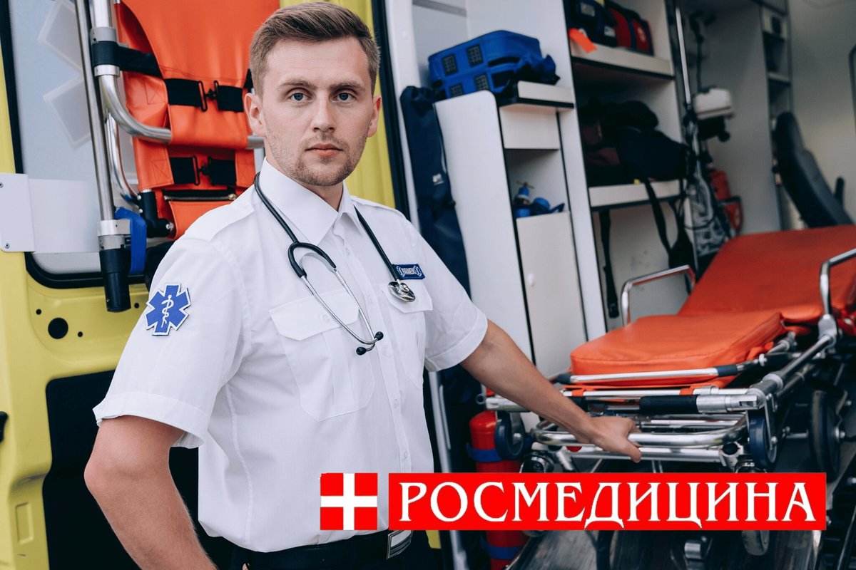 фотография Клиники скорой помощи Росмедицина