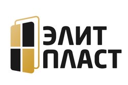 Завод по изготовлению пластиковых окон ЭлитПласт, с рейтингом 4.9 - находится по адресу Санкт-Петербург, Бокситогорская улица, 2 