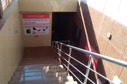 Торгово-сервисный центр Петро-софт, с рейтингом 4.2 - находится по адресу Ставропольский край, Ессентуки, Октябрьская улица, 337/1 