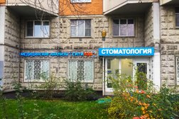 Медицинский центр СИТИЛАБ, с рейтингом 3.3 - находится по адресу Москва, Нахимовский проспект, 33/2 