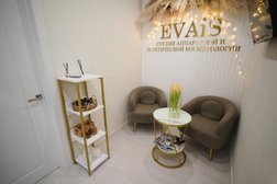 Студия аппаратной и эстетической косметологии Evais, с рейтингом 5 - находится по адресу Республика Башкортостан, Уфа, бульвар Ибрагимова, 90/2 