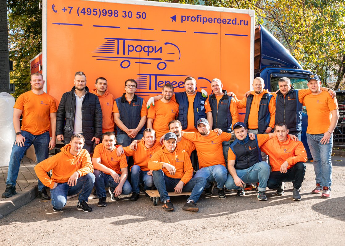 фотография Мувинговой компании Профи Переезд