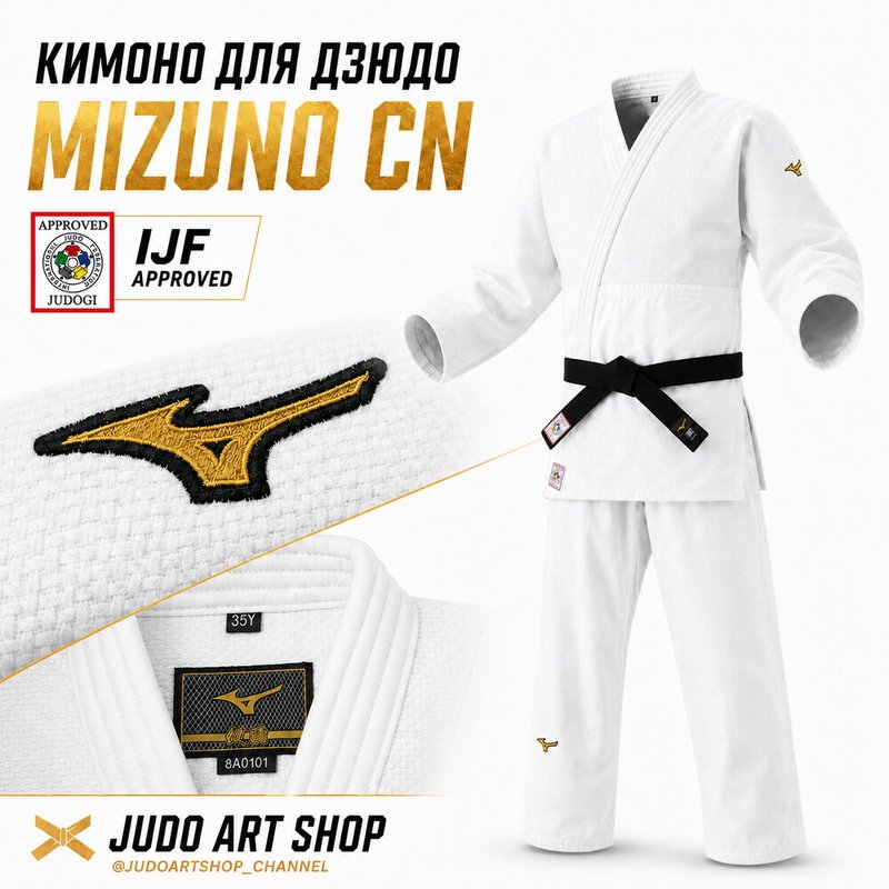 фотография работы Магазина спортивной экипировки JUDOART.SHOP