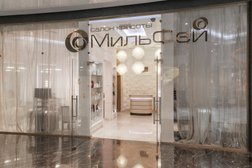 Салон красоты Мильфей, с рейтингом 4.1 - находится по адресу Москва, Пресненская набережная, 8с1, подъезд 1 