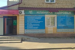 Гемотест