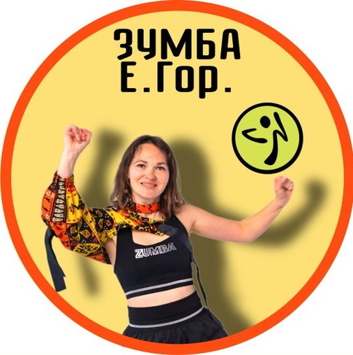 Екатерина Городецкая
