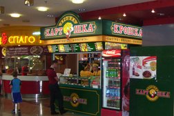 Кафе Крошка картошка, с рейтингом 4 - находится по адресу Москва, Большая Черёмушкинская улица, 1 