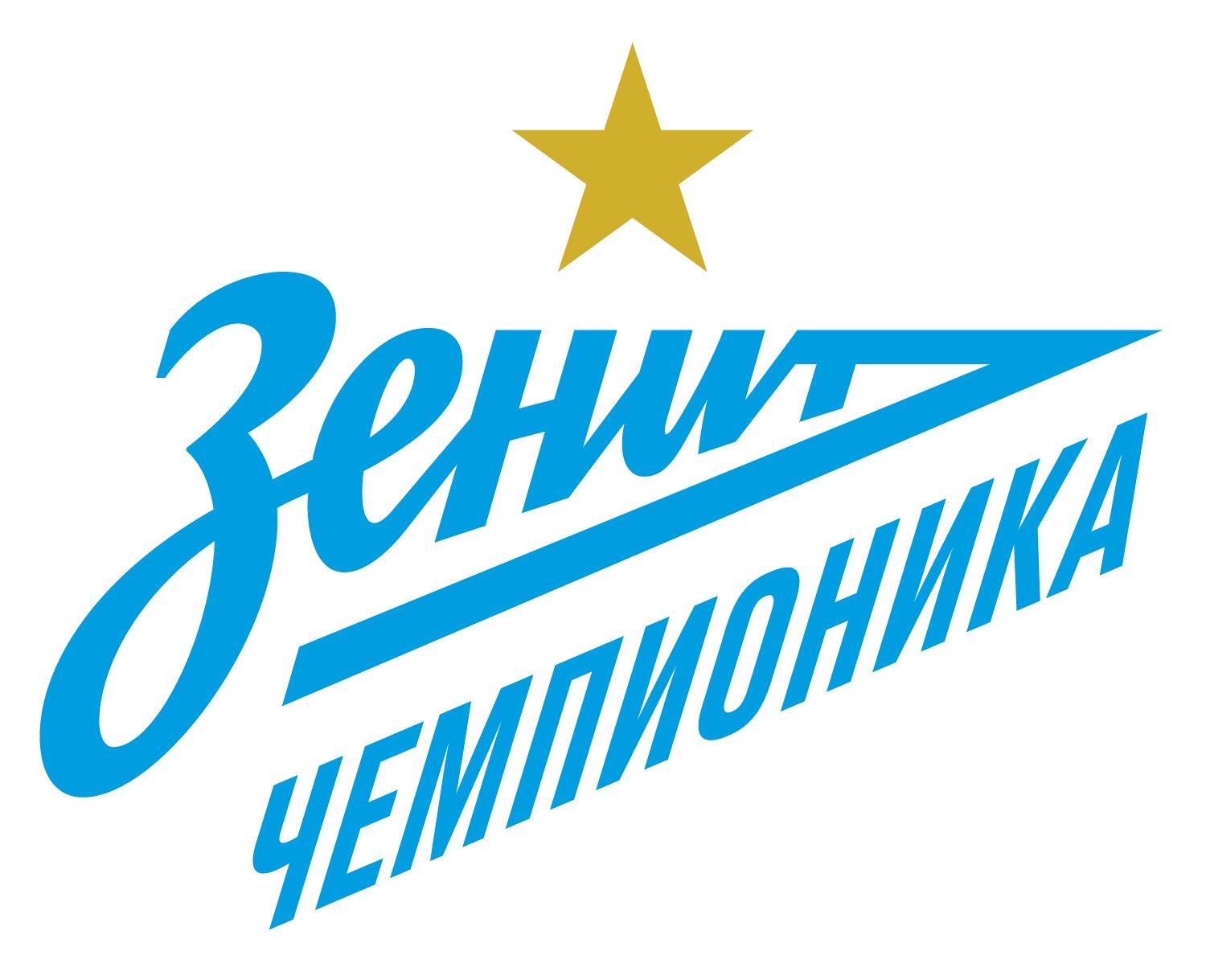 Зенит надпись