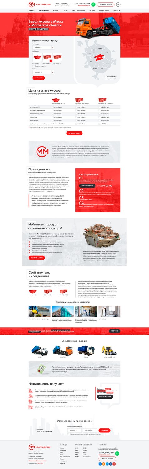 Дизайн студия сайтов продвижение москва отзывы клиентов создание сайтов новосибирск цена