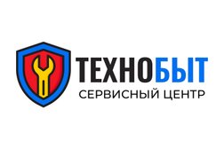Сервисный центр Технобыт, с рейтингом 4.7 - находится по адресу Москва, Настасьинский переулок, 8с2 