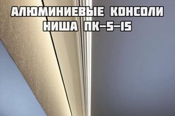Торгово-монтажная компания Sakura-Pavlodar, с рейтингом 3.7 - находится по адресу Павлодар, Естая, 85 