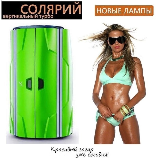 Чуйкина Фото В Купальнике