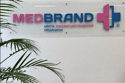 Центр междисциплинарной медицины MEDBRAND, с рейтингом 4.9 - находится по адресу Томск, проспект Ленина, 127 