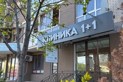 Медицинский центр Клиника 1+1, с рейтингом 3 - находится по адресу Краснодар, 1 Мая улица, 91а 