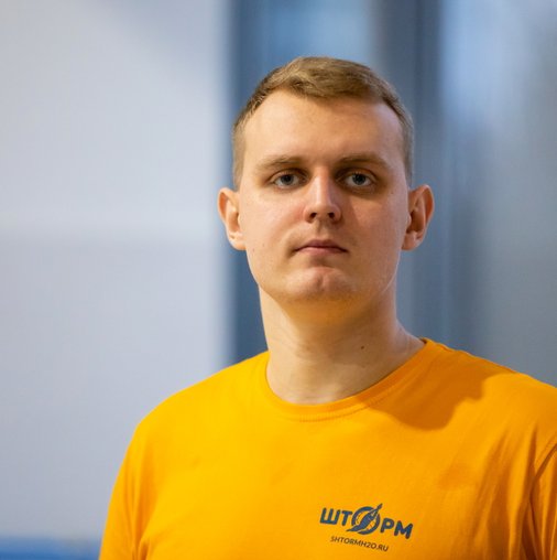 Никита Владимирович Келин