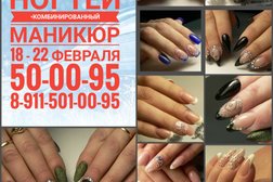 Учебный центр Светлана, с рейтингом 5 - находится по адресу Вологда, Пролетарская улица, 74 