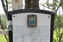 Центр боевых практик Шаолинь и Йоги, с рейтингом 4.8 - находится по адресу Москва, Мироновская улица, 25 