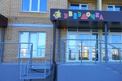 Центр раннего развития Звёздочка, с рейтингом 3 - находится по адресу Пензенская область, село Засечное, улица Натальи Лавровой, 13 